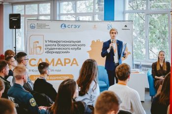 Курсант Уральского института ГПС МЧС России принял участие в V межрегиональной школе ВСК «Вернадский» в Самаре