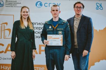 Курсант Уральского института ГПС МЧС России принял участие в V межрегиональной школе ВСК «Вернадский» в Самаре