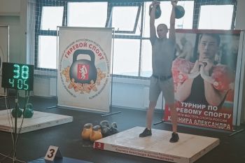 Спортсмены института показали достойные результаты на турнире по гиревому спорту Спортсмены института показали достойные результаты на турнире по гиревому спорту