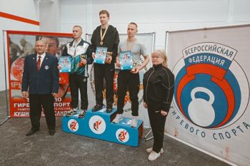 Спортсмены института показали достойные результаты на турнире по гиревому спорту Спортсмены института показали достойные результаты на турнире по гиревому спорту