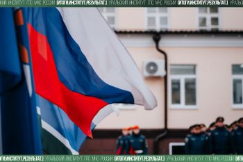 Итоги. Институт. Результат. #39 Итоги. Институт. Результат. #39