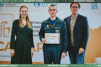 Итоги. Институт. Результат. #39 Итоги. Институт. Результат. #39