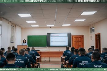 Итоги. Институт. Результат. #39 Итоги. Институт. Результат. #39