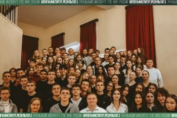 Итоги. Институт. Результат. #39 Итоги. Институт. Результат. #39
