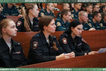 Итоги. Институт. Результат. #39 Итоги. Институт. Результат. #39