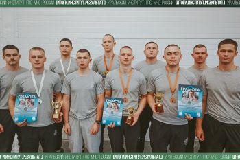 Итоги. Институт. Результат. #39 Итоги. Институт. Результат. #39