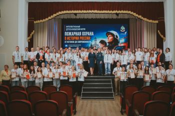 100 финалистов, 12 испытаний: в институте прошел Интеллектуальный детско‑юношеский форум «Пожарная охрана России: от истоков до современности» 100 финалистов, 12 испытаний: в институте прошел Интеллектуальный детско‑юношеский форум «Пожарная охрана России: от истоков до современности»