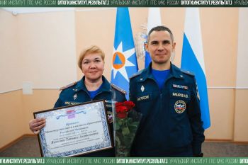Итоги. Институт. Результат. #40 Итоги. Институт. Результат. #40