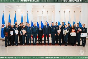 Итоги. Институт. Результат. #40 Итоги. Институт. Результат. #40