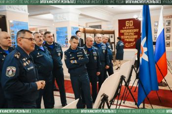 Итоги. Институт. Результат. #40 Итоги. Институт. Результат. #40