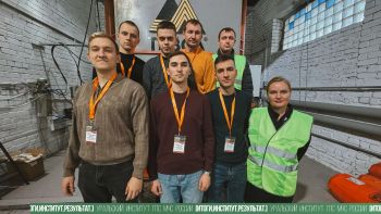 Итоги. Институт. Результат. #40 Итоги. Институт. Результат. #40