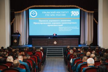 В институте состоялось занятие в рамках служебной подготовки