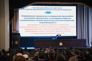 В институте состоялось занятие в рамках служебной подготовки