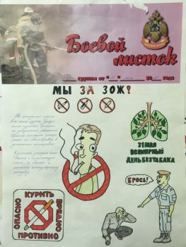 Активисты молодёжной организации «Феникс» устроили акцию «Конфета вместо сигареты»