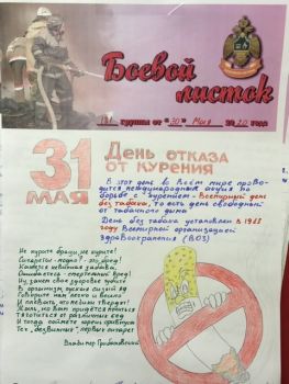 Активисты молодёжной организации «Феникс» устроили акцию «Конфета вместо сигареты»