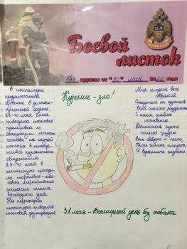 Активисты молодёжной организации «Феникс» устроили акцию «Конфета вместо сигареты»