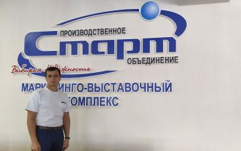 Научный сотрудник института стал победителем Всероссийского конкурса "АТОМ РЯДОМ"