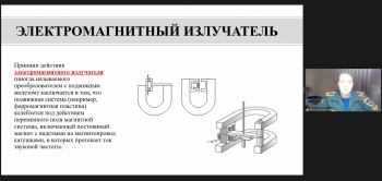 Предметная олимпиада и научная конференция - как в институте организовано дистанционное обучение 