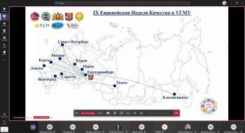 Курсанты института заняли первое место в командном зачете секции III Всероссийского Чемпионата «Medical Soft Skills»