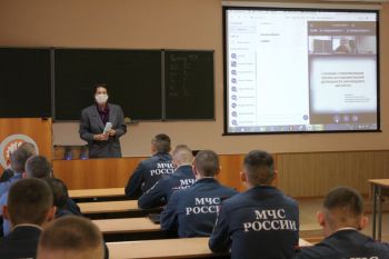 В Уральском институте ГПС МЧС России состоялись Дни науки 