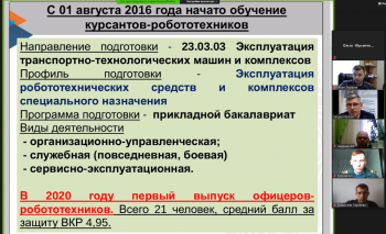 В Уральском институте ГПС МЧС России состоялись Дни науки 