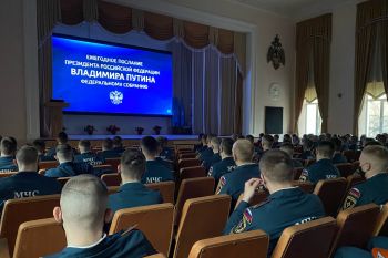 Послание Президента Федеральному Собранию транслировали в Уральском институте ГПС МЧС России