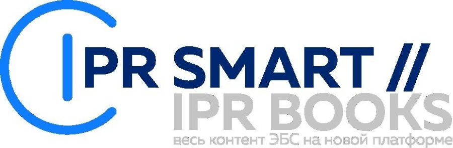 Цифровой образовательный ресурс ipr smart. IPR Smart библиотечная система логотип. ИПР смарт. АЙПИЭРБУКС. Приложение IPR Smart mobile Reader.