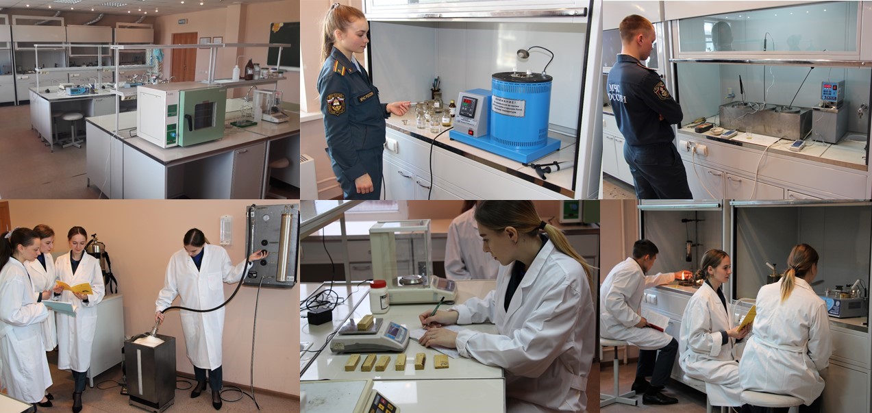 Лаборатория Процессов горения