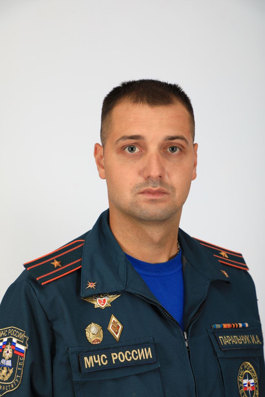 Паральчук (2)