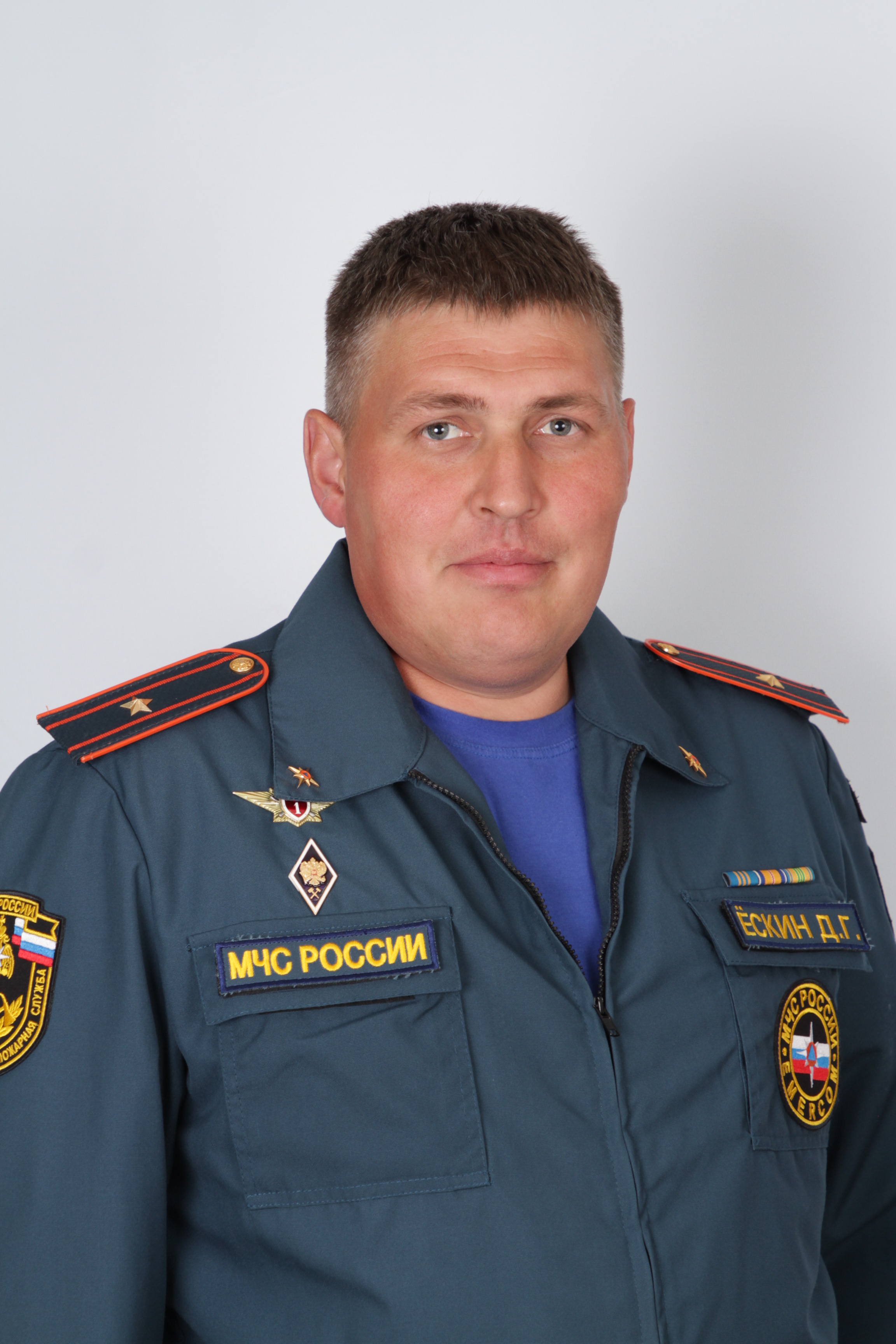 Ескин