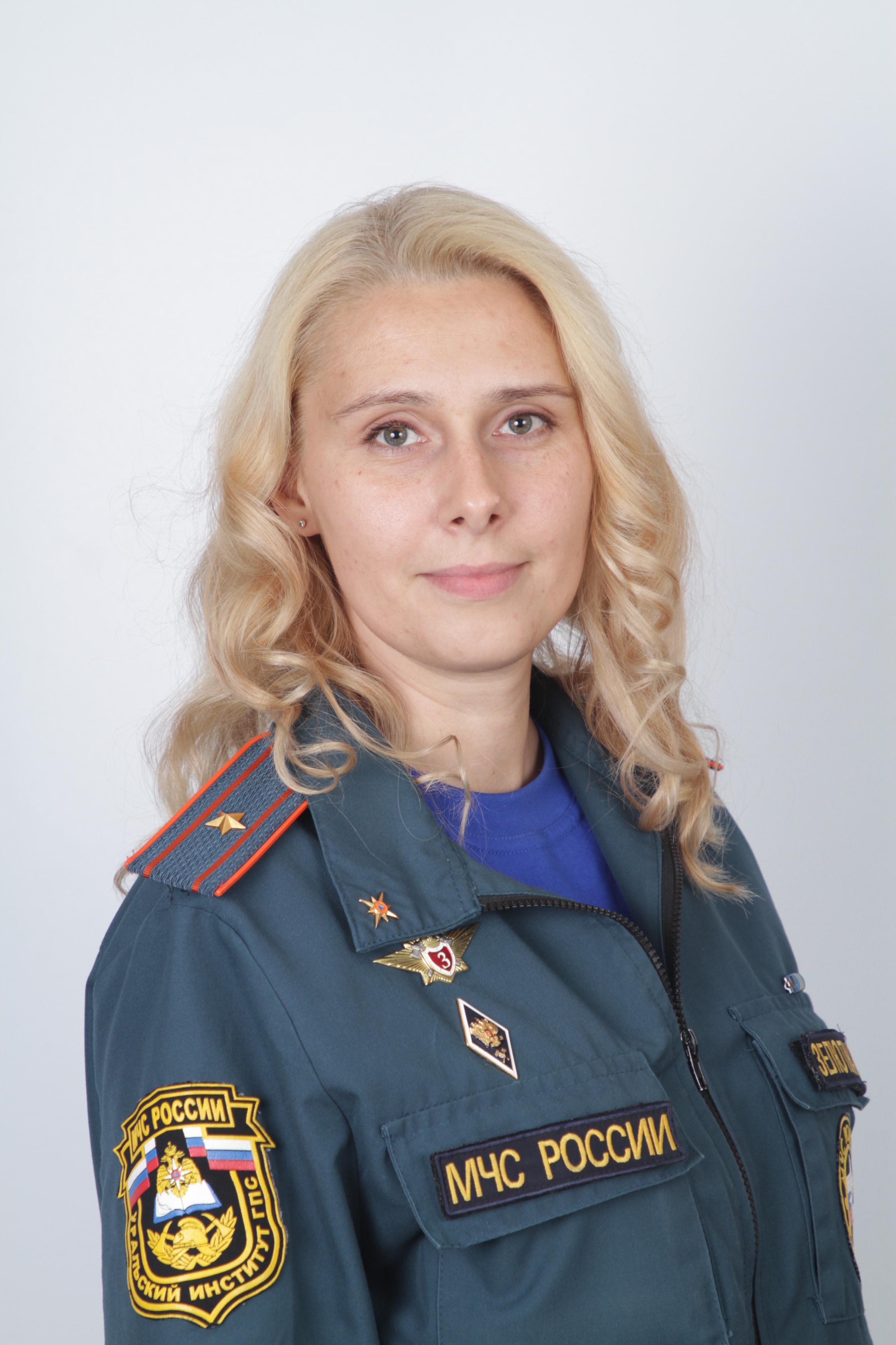 Зелютина